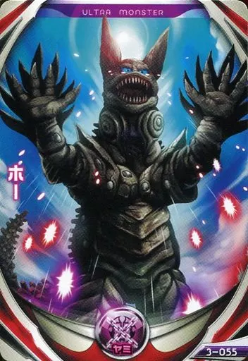Ultraman Fusion Fight! - Ultraman 80
