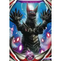Ultraman Fusion Fight! - Ultraman 80