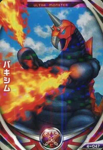 Ultraman Fusion Fight! - Ultraman Ace / Vakishim