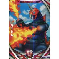 Ultraman Fusion Fight! - Ultraman Ace / Vakishim
