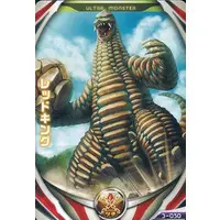 Ultraman Fusion Fight! - Ultraman / Red King
