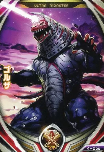 Ultraman Fusion Fight! - Ultraman Tiga / Golza