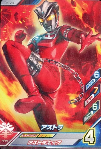 Ultraman Fusion Fight! - Ultraman Leo / Astra