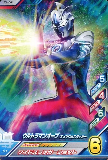 Ultraman Fusion Fight! - Ultraman Orb / Ultraman Orb (Character)