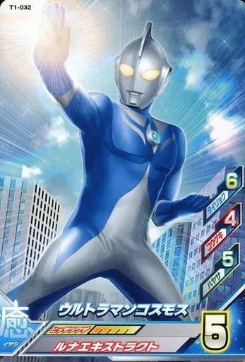 Ultraman Fusion Fight! - Ultraman Cosmos / Ultraman Cosmos (Character)