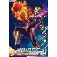 Ultraman Fusion Fight! - Ultraman Ginga S / Ultraman Victory