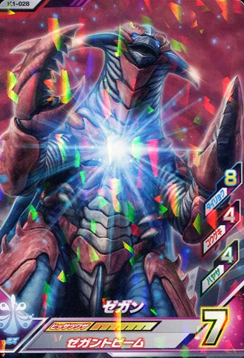 Ultraman Fusion Fight! - Ultraman Geed / Zegun