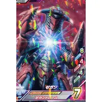 Ultraman Fusion Fight! - Ultraman Geed / Zegun