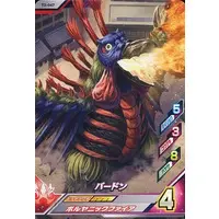 Ultraman Fusion Fight! - Ultraman Taro / Birdon