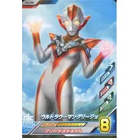 Ultraman Fusion Fight! - Ultraman R/B / Ultrawoman Grigio