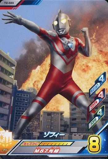 Ultraman Fusion Fight! - Ultraman / Zoffy