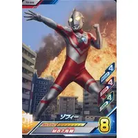 Ultraman Fusion Fight! - Ultraman / Zoffy