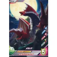 Ultraman Fusion Fight! - Ultraman Tiga / Melba