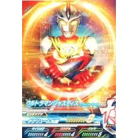 Ultraman Fusion Fight! - Ultraman Cosmos / Ultraman Justice