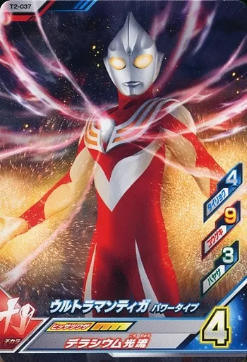 Ultraman Fusion Fight! - Ultraman Tiga / Ultraman Tiga (Character)
