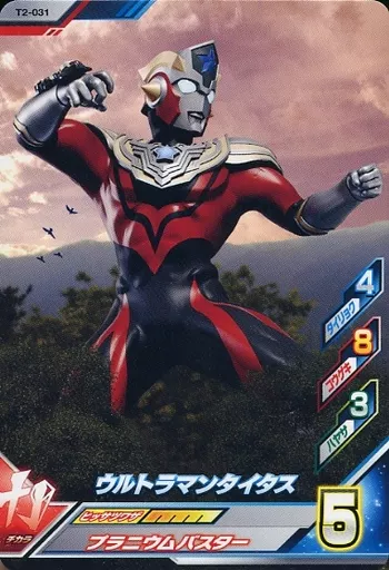 Ultraman Fusion Fight! - Ultraman Taiga / Ultraman Titas