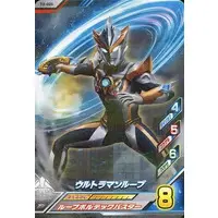 Ultraman Fusion Fight! - Ultraman R/B