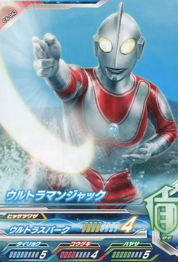 Ultraman Fusion Fight! - Return of Ultraman / Ultraman Jack