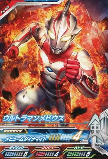 Ultraman Fusion Fight! - Ultraman Mebius / Ultraman Mebius (Character)