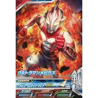 Ultraman Fusion Fight! - Ultraman Mebius / Ultraman Mebius (Character)