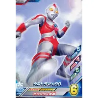 Ultraman Fusion Fight! - Ultraman 80 / Ultraman 80 (Character)