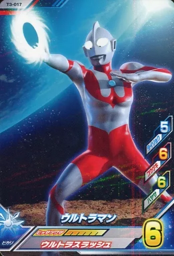 Ultraman Fusion Fight! - Ultraman / Ultraman (Character)