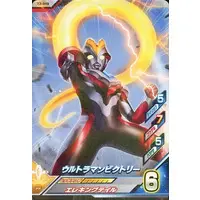 Ultraman Fusion Fight! - Ultraman Ginga S / Ultraman Victory