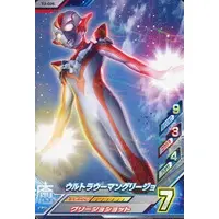 Ultraman Fusion Fight! - Ultraman R/B / Ultrawoman Grigio
