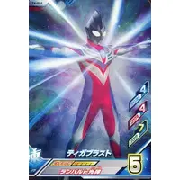 Ultraman Fusion Fight! - Ultraman Tiga / Ultraman Tiga (Character)