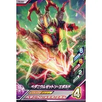 Ultraman Fusion Fight! - Ultraman Z / Pedanium Zetton