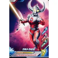 Ultraman Fusion Fight! - Ultraman Ace / Father of Ultra