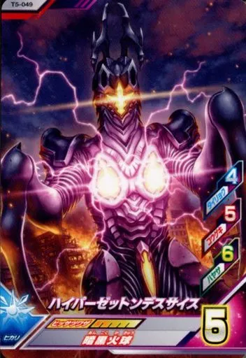 Ultraman Fusion Fight! - Ultraman Orb / Hyper Zetton Deathscythe