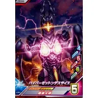 Ultraman Fusion Fight! - Ultraman Orb / Hyper Zetton Deathscythe