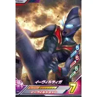 Ultraman Fusion Fight! - Ultraman Tiga / Evil Tiga