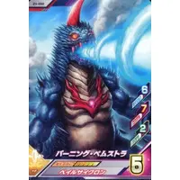Ultraman Fusion Fight! - Ultraman Geed / Burning Bemstra