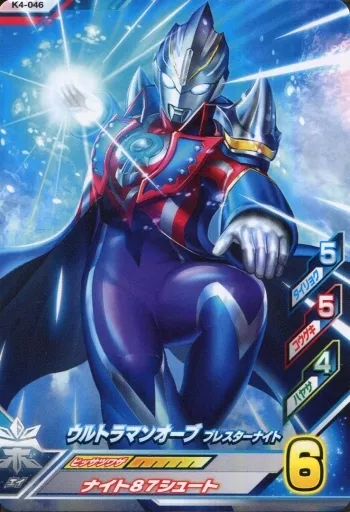 Ultraman Fusion Fight! - Ultraman Orb / Ultraman Orb (Character)