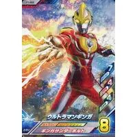 Ultraman Fusion Fight! - Ultraman Ginga / Ultraman Ginga (Character)