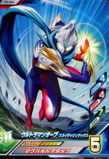 Ultraman Fusion Fight! - Ultraman Orb / Ultraman Orb (Character)