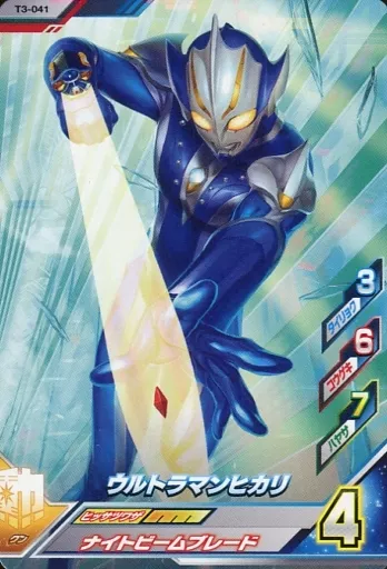 Ultraman Fusion Fight! - Ultraman Mebius / Ultraman Hikari