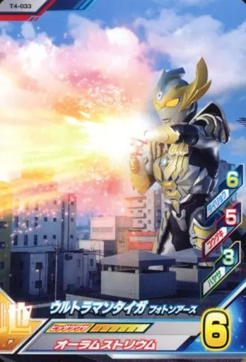 Ultraman Fusion Fight! - Ultraman Taiga / Ultraman Taiga (Character)