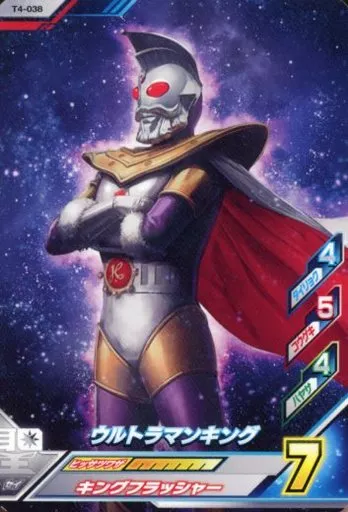 Ultraman Fusion Fight! - Ultraman Leo / Ultraman King