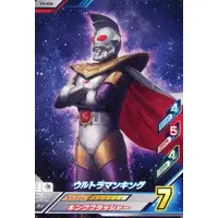 Ultraman Fusion Fight! - Ultraman Leo / Ultraman King