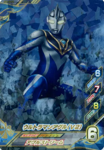 Ultraman Fusion Fight! - Ultraman Gaia / Ultraman Agul