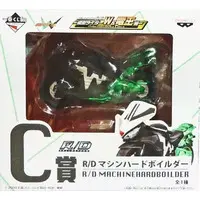 Ichiban Kuji - Kamen Rider W / Hardboilder