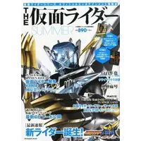 Book - Kamen Rider Hibiki