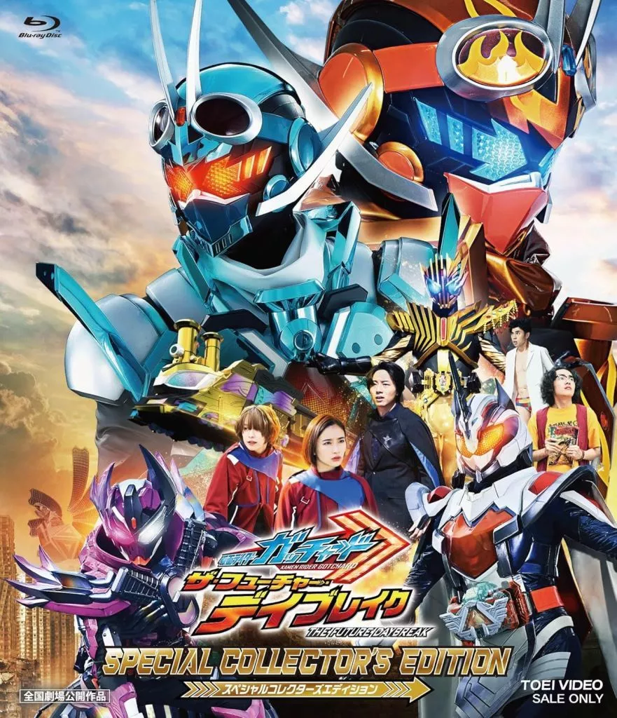 Blu-ray - Kamen Rider Gotchard / Kamen Rider Gotchard Daybreak