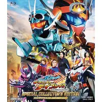 Blu-ray - Kamen Rider Gotchard / Kamen Rider Gotchard Daybreak