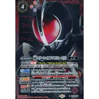 Battle Spirits - Kamen Rider 555 / Kamen Rider Faiz