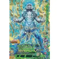 Ganbarizing - Kamen Rider 555 / Wolf Orphnoch