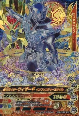 Ganbarizing - Kamen Rider Wizard / Kamen Rider Wizard (Character)